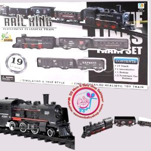 Rail King Baby Toy – আপনার শিশুর খেলনার সেরা সঙ্গী!