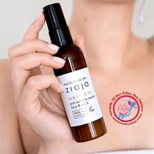 Ziaja Baltic Home Spa Wellness Anti-Wrinkle Serum (Face & Neck)